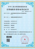 涂布机烘箱热回收和NMP冷回收联控系统