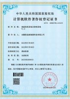 高温热泵系统及控制系统