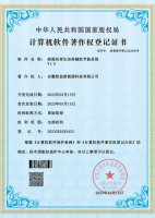 除湿机再生加热辅助节能系统