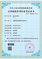 NMP回收系统
