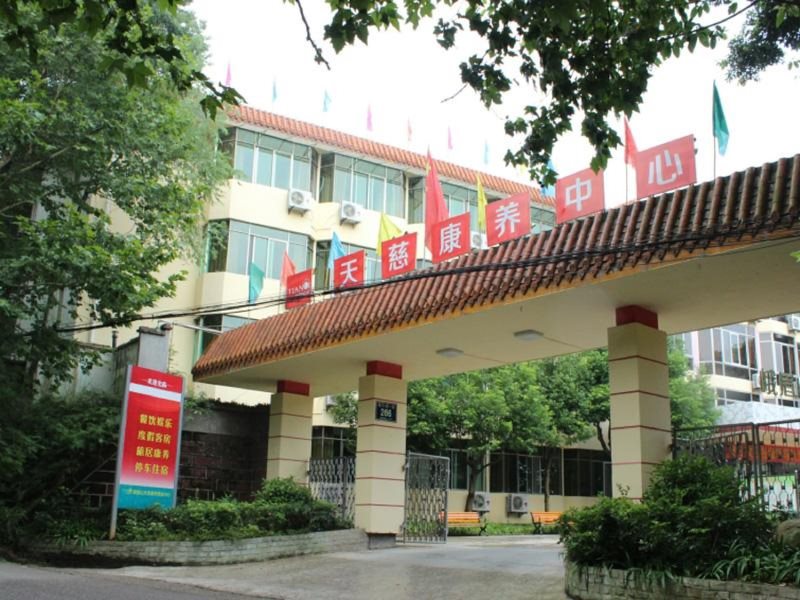 院内环境4