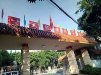院内环境17