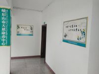 功能配套室4