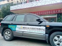 接待专用车