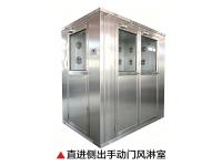 直进侧出手动门风淋室