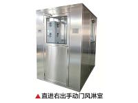 直进右出手动门风淋室