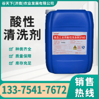 柠檬酸钠