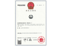 昊业商标