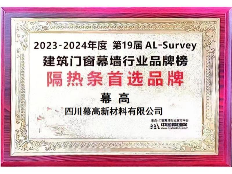 荣誉资质1