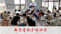 案例展示-2-