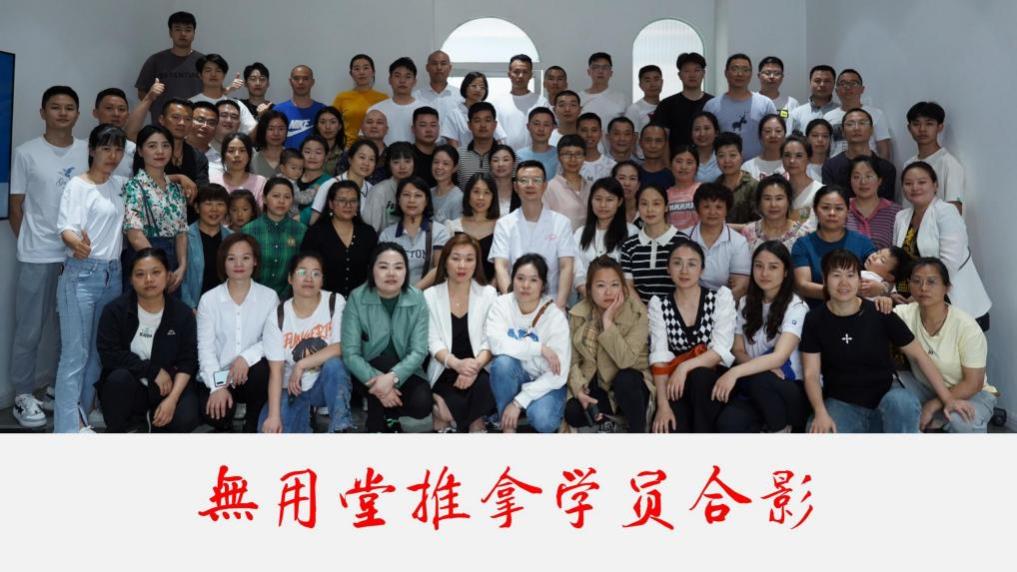 案例展示-3-