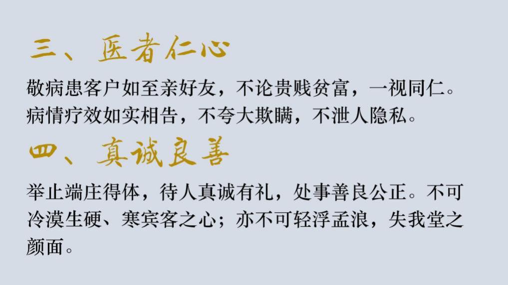 案例展示-4-