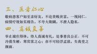 案例展示-4-