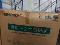 防疫物物资-1-