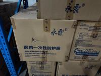 防疫物物资-2-