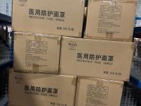 防疫物物资-5-