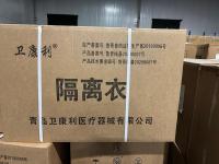 防疫物物资-6-