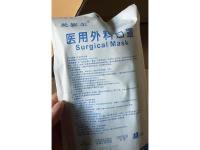 防疫物物资-12-