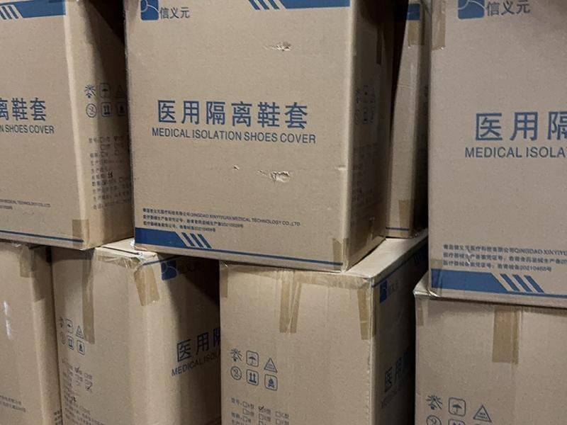 防疫物物资-19-
