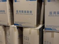 防疫物物资-19-