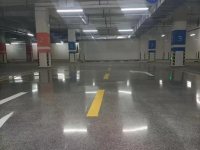 混凝土密封固化剂地坪-2-