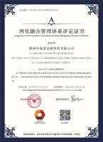 微信图片_20240812113459
