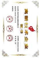 微信图片_20240812113448