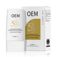 防晒OEM
