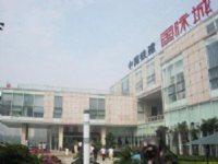 中铁国际城