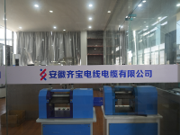 质检中心2
