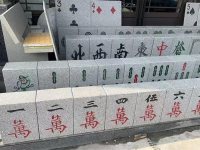 异型雕刻-3-