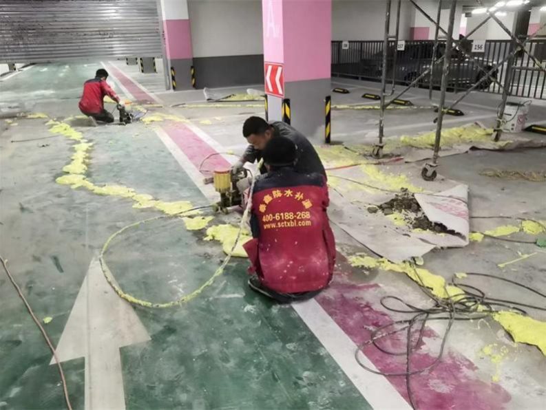 地下室漏水维修2