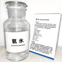 氨水