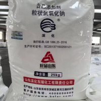 食品级粒碱1