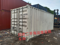 回收二手集装箱