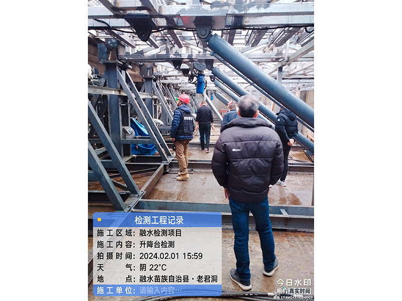广西融水风情苗乡剧场检测-2