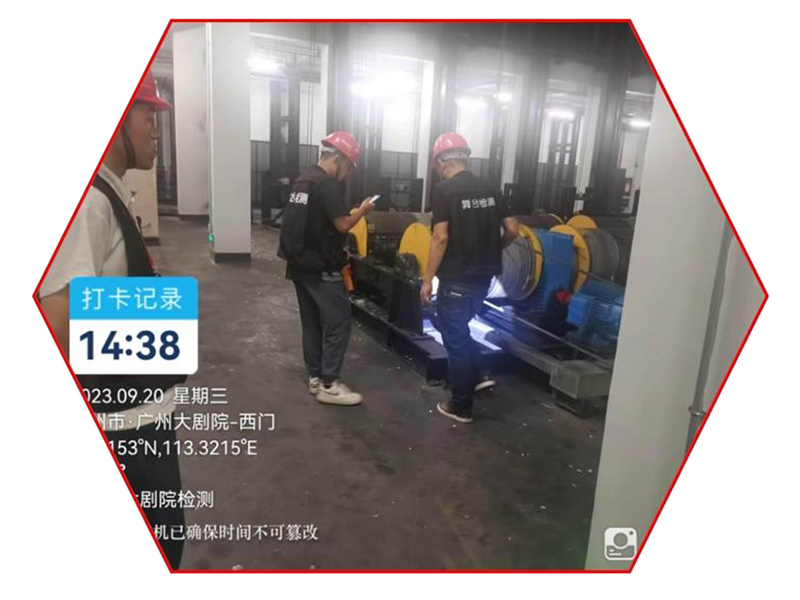 广州大剧院检测-9