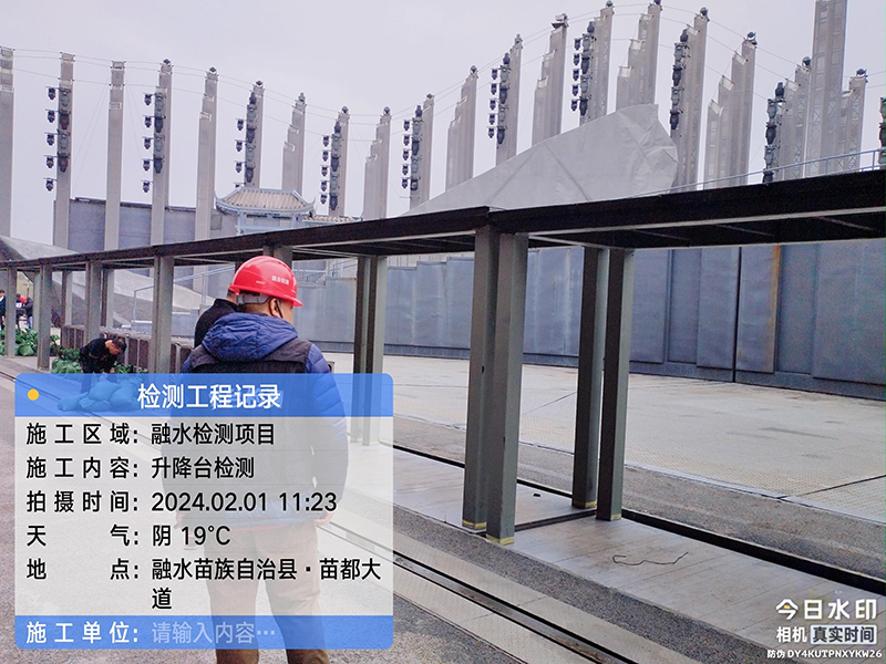 广西融水风情苗乡剧场检测-1
