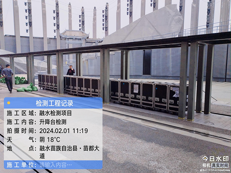 广西融水风情苗乡剧场检测-3