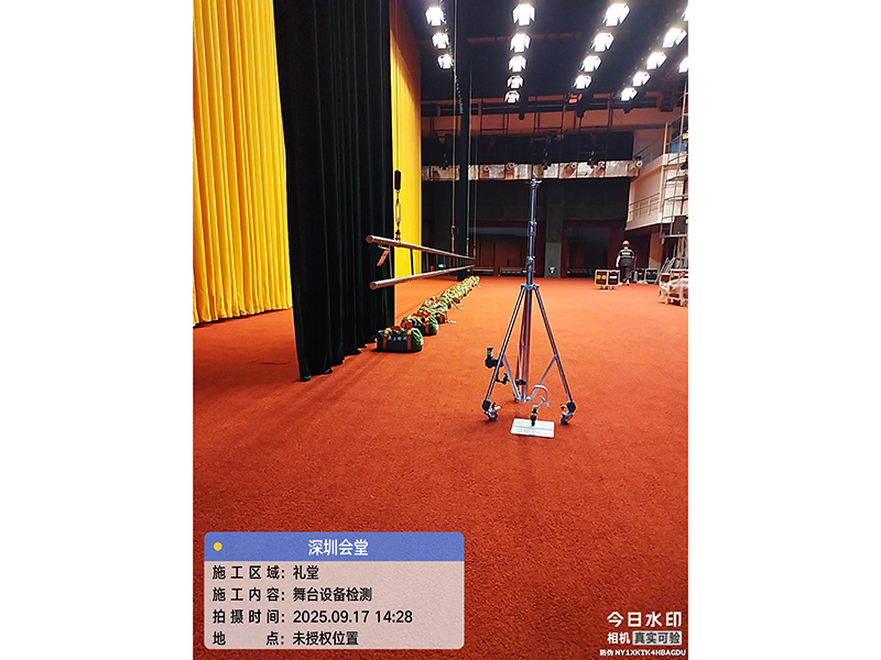 深圳会堂检测-3