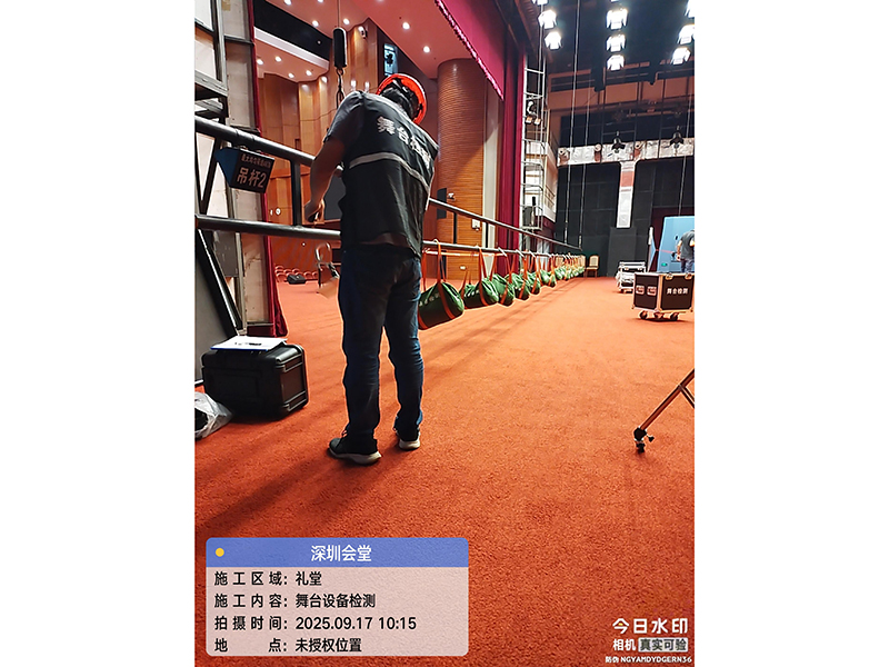 深圳会堂检测-5