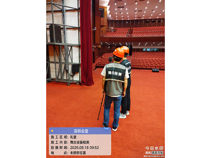 深圳会堂检测-7
