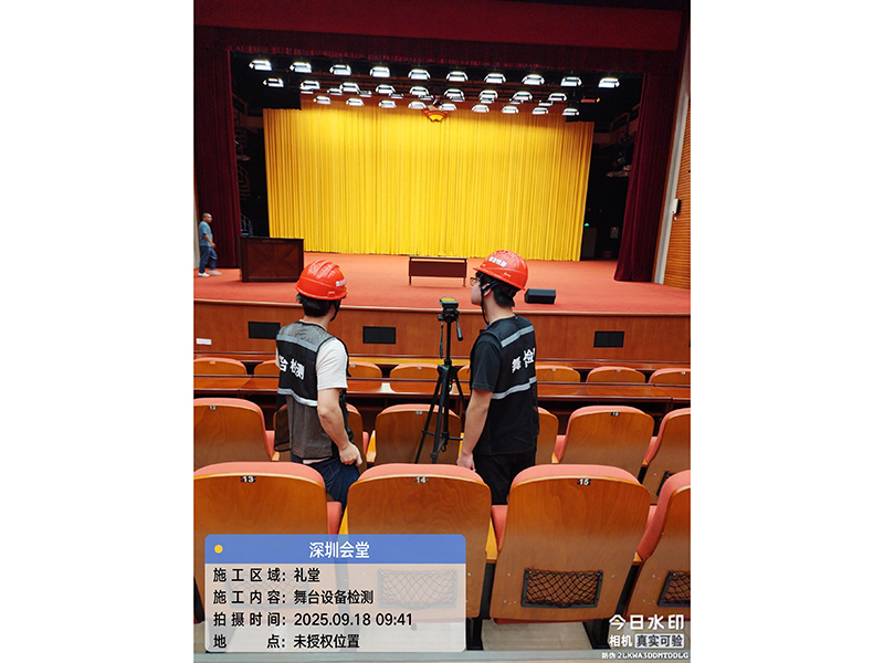 深圳会堂检测-9