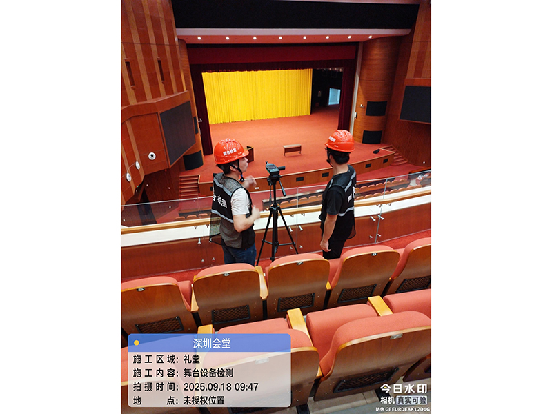 深圳会堂检测-8