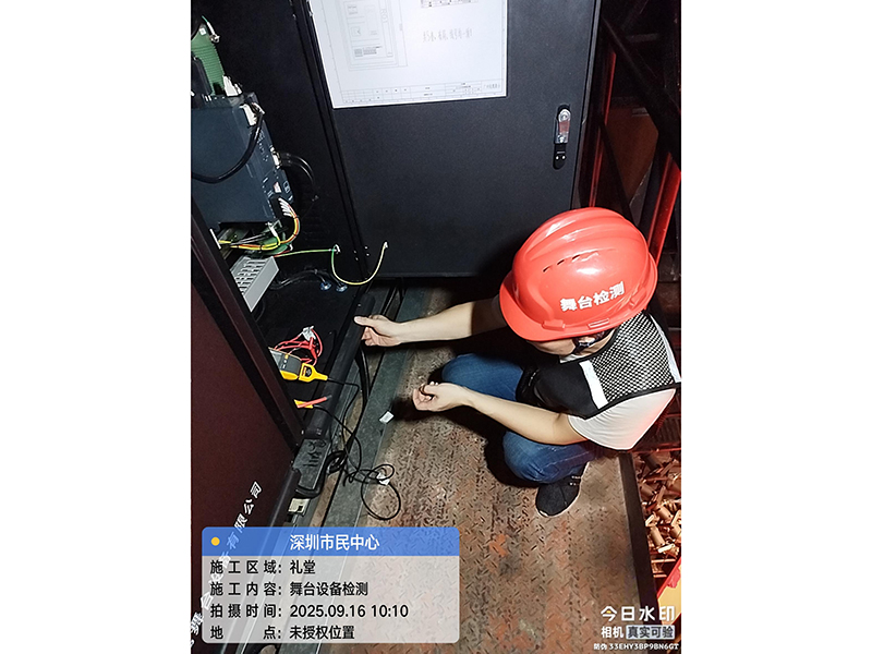 深圳市民中心检测-19