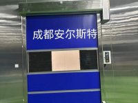 快速门蓝色3