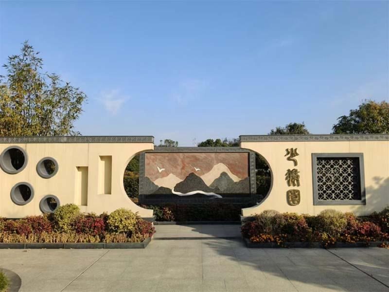 墓地