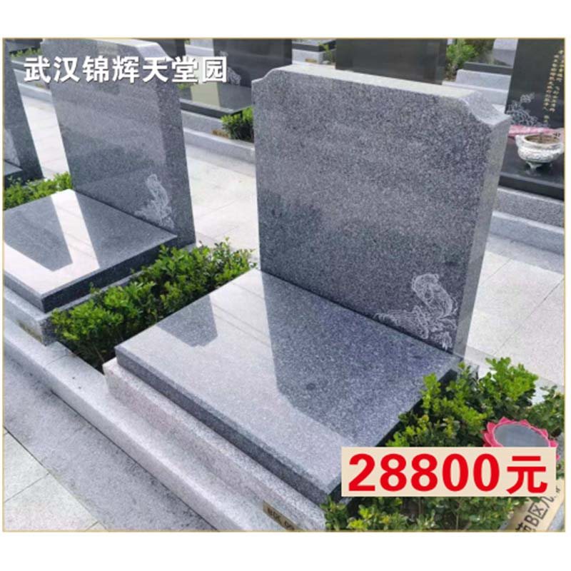 墓地-2-