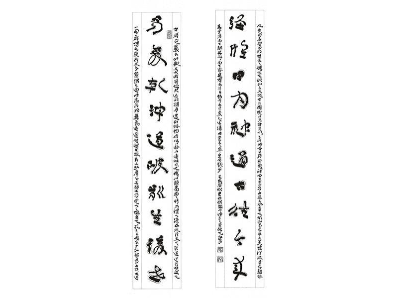 江海沧对联2