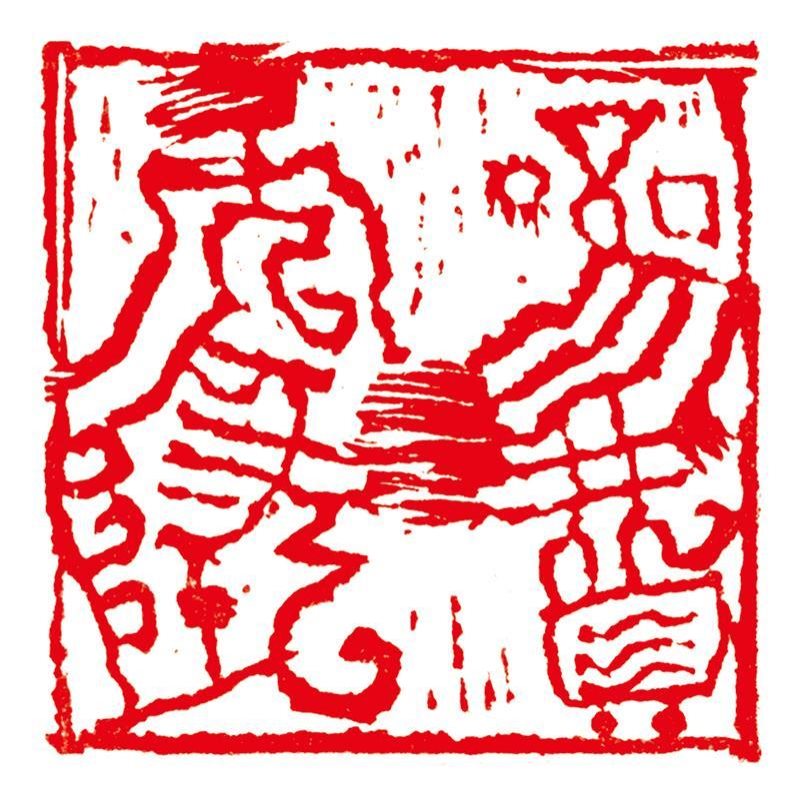 参赞天地